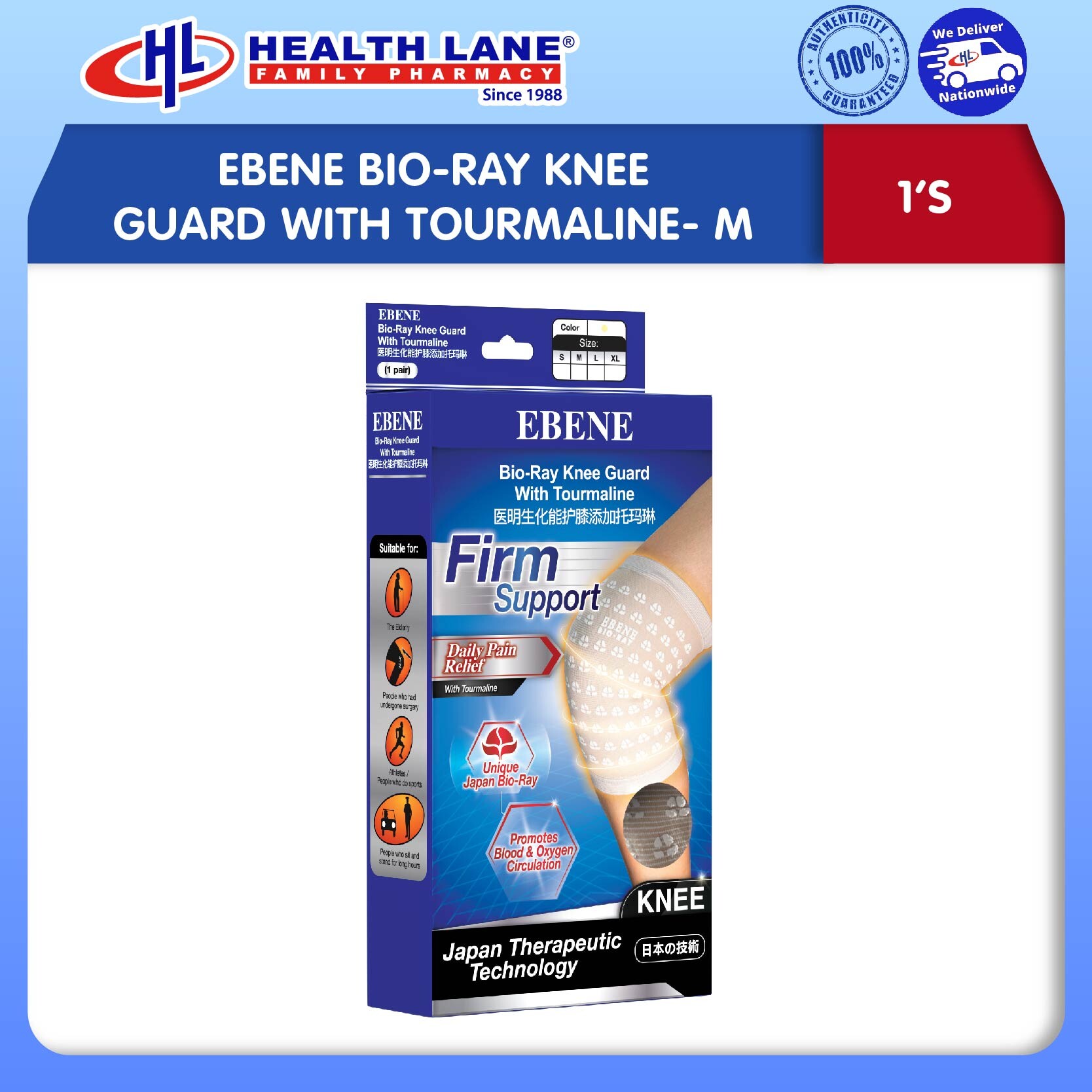 EBENE BIO-RAY KNEE GUARD DENGAN TOURMALINE- M